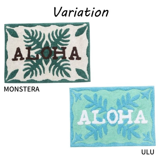 ハワイアン柄 キルティー マット 65 玄関 キッチン バスマット キルト風 綿100% Kahiko