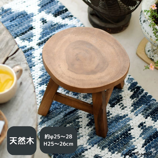 スツール 木製 切り株 アカシア