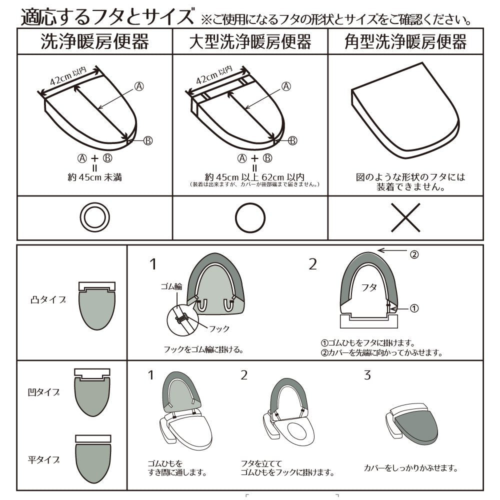 ハワイアン柄 トイレマット トイレカバー 2点 セット ワレアホヌ